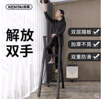 肯泰家用梯子室內多功能摺疊梯加厚人字梯伸縮樓梯四步鋁合金爬梯 雙十二特惠