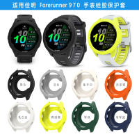 เคสซิลิโคนป้องกัน เหมาะสำหรับนาฬิกา Garmin Forerunner 970 ครึ่งแพ็ค วัสดุซิลิโคน