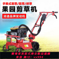 {公司貨 最低價}自走式碎草機9馬力割草機汽油四沖果園雜草開荒除草機剪草草坪機