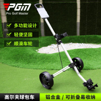 PGM高爾夫球包車 兩輪車 手拉車 球場手推車 可折疊球包車 拖輪車