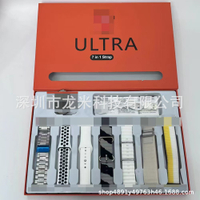 [Sales Promotion]7 In 1 Ultra Smart Watch 7 Strap 7 One-in-One Smart Watch Cross-Border Foreign Trad