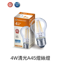 好時光～舞光 LED 4W 清光A45燈絲燈 藍寶石基板 黃光 E27 全電壓 工業風 燈泡 4瓦 鎢絲燈泡