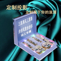 定制520情人節禮物送女友閨蜜浪漫精致高級生日可愛創意實用特別