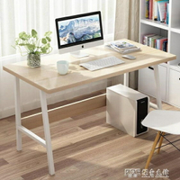 電腦桌臺式家用簡約臥室組裝單人小桌子簡易辦公桌寫字臺學生書桌 雙十一購物節