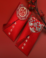 訂婚利是封萬里挑一結婚禮紅包送禮專用雙色大中小號高檔改口中式