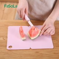 折疊菜板便攜分類抗菌多功能防霉塑料切水果砧板寶寶輔食案板