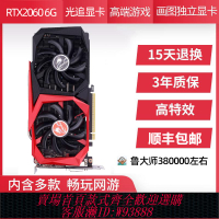 {可刷卡 打統編}七彩虹GTX1060/1660S/2060/3060臺式機電腦游戲拆機獨立顯卡二手