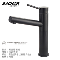 BACHOR 加高面盆龍頭組(黑色)-無安裝 Y-11102BK