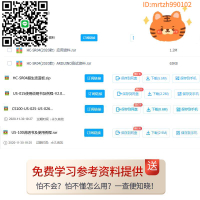 Zave 超聲波測距模塊HC-SR04 US-015-025-026-100距離傳感器支架-淘淘屋 可開發票