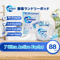 88 VALUE PACK |   Poddo 3in1 Bio Enzyme 15g Laundry Capsule 50 pods Universal - 1TUB + 1 REFILL PACK