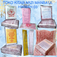 Azm af kain putih w a f a q m a n d i assdaf o r i g i n a l tinta zafaron spesial 1pak isi 20lembar