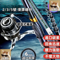 【全球優品匯】進口磯釣竿磯釣竿 釣魚竿 魚竿 釣竿 路亞竿 海竿 海釣 磯竿 船竿 拋竿 遠投竿 長節碳su超硬超輕遠投
