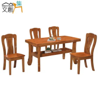 【文創集】夏凱 柚木紋3.3尺實木餐桌椅組合(一桌四椅)