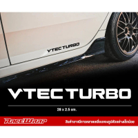 Certified productsสติกเกอร์ vtec turbo สำหรับติดชายประตู หรือจุดอื่นๆ สติกเกอร์แต่งรถ สติกเกอร์ hond