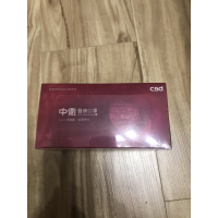 醫療級 特殊色 x 中衛 🔥絕版 緋紅雪花❄️🔥🔥全新 口罩袋裝30入