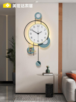 樂享居家生活-美世達創意客廳掛鐘2023新款家用鐘表簡約現代餐廳裝飾時鐘掛表掛鐘 時鐘 電子鐘 居家裝飾