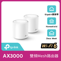 TP-Link 福利品★二入組★Deco X50 AX3000 AI-智慧漫遊 真Mesh 雙頻無線網路WiFi 6 網狀路由器(分享器)
