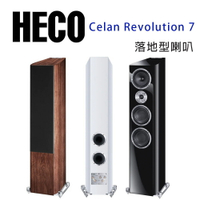 【澄名影音展場】德國 HECO Celan Revolution 7 落地喇叭/對