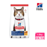 【Hills 希爾思】成貓7歲以上-雞肉特調食譜 1.5kg（6498HG）(效期:2024/08)