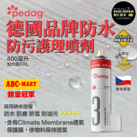 德國多功能衣物防水防污護理噴劑 400毫升 (XXL裝)