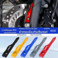 อะไหล่รถจักรยานยนต์ ฝาครอบป้องกันเซ็นเซอร์abs ครอบเซ็นเซอร์เบรคpcx160 ของแต่งpcx160