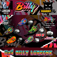 เหยื่อตกปลา เหยื่อปลอม กบยาง CNX รุ่น บิลลี่ BILLY by LURECNX