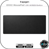《飛翔無線3C》Spigen LD302 MousePad 皮革大桌滑鼠墊 90x40cm◉公司貨◉辦公桌墊◉黑色