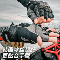 摩托車手套冬季觸屏防摔男女騎行越野騎士裝備