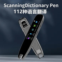 Translation Pen Dictionary text-to-speech language translation device scans and reads translation portable speech in real time