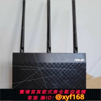 {保固一年 可打統編}華碩(ASUS)RT-AC66U B1無線路由器