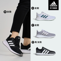 【adidas 官方旗艦】RUN 50S &amp; Runfalcon 跑鞋 男女款(共7款)