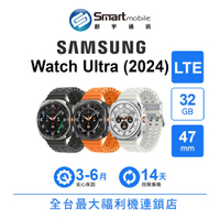 折300 | Samsung Galaxy Watch Ultra 47mm LTE (2024) 智慧手錶 二手機 福利品 創宇通訊