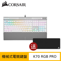 Corsair 海盜船 K70 RGB PRO 機械式電競鍵盤 (OPX光軸/PBT材質/英文)