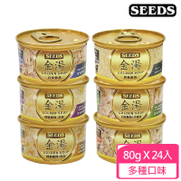 【Seeds 聖萊西】GOLDEN SOUP金湯愛貓湯罐80g*24入組(貓罐頭 副食 全齡貓)