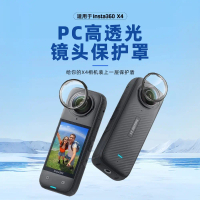 กระจกป้องกัน หมุนได้ เข้ากันได้กับ Insta360 X4 หิน�เงา พลาสติก เหมาะสำหรับ Insta X5