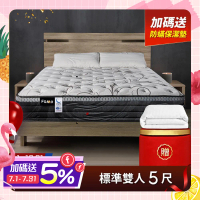 【Famo法摩】天絲棉乳膠記憶膠獨立筒床墊-雙人5尺-最軟床墊(送防蟎保潔墊)