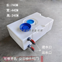 免運 塑料桶 運輸通 蓄水桶 柴油桶 加厚10L-800L方形加藥農機設備車載塑料水箱 耐酸堿 防腐 柴油化工桶