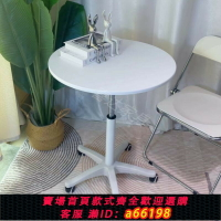 【台灣公司 可開發票】簡約帶滑輪圓桌可升降電腦桌懶人床邊移動休閑小桌子家用會客餐桌