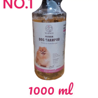 1000 ml Vcare U แชมพูอาบน้ำสัตว์เลี้ยง No.1 กลิ่น Sweet bouquet