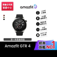 【Amazfit 華米】GTR 4旗艦無邊際鋁合金通話健康智慧手錶(1.43吋/雙頻六星定位/四代心率血氧/原廠公司貨)