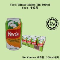 Yeo's Winter Melon Tin 300ml / Canned Wintermelon Drinks / Minuman Air Kundur