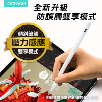 【JOYROOM】主動式雙模電容筆/觸控筆 JR-K12