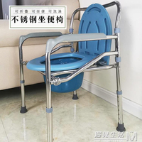 坐便椅可摺疊老人坐便器孕婦行動馬桶病人老年人方便家用大便座椅 摩可美家