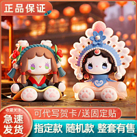 Emma Secret Forest Fading Lights Trendy Toy Figure Blind Box Ninth Generation Cute Girl Birthday Gif