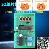 基于51單片機熱敏電阻溫度控制系統溫度計恒溫箱套件DIY電子設計-淘淘屋 可開發票
