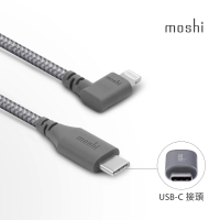 moshi Integra USB-C to Lightning 90度彎頭耐用充電線/傳輸線 編織線 1.5 m(iPhone充電線)