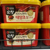 Tương Ớt Cay Gochujang Gold Daesang Hàn Quốc Hộp 1KG