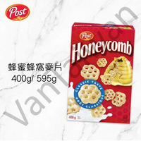 [VanTaiwan] 加拿大代購 Post HoneyComb 蜂蜜蜂窩 麥片 穀物 早餐麥片
