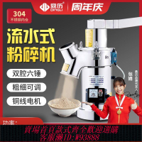 工業磨粉機 【3.4萬人收藏】鼎歷中藥材粉碎機商用超細磨粉機五谷打粉機三七破壁研磨機器家用
