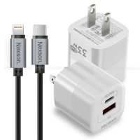 【POLYBATT】33W 氮化鎵迷你Gan PD+QC 雙孔充電器+NEXSON蘋果認證 Type-C to Lightning PD閃充線